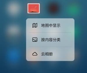 Экран смартфона Meizu Pro 6 будет распознавать силу нажатия