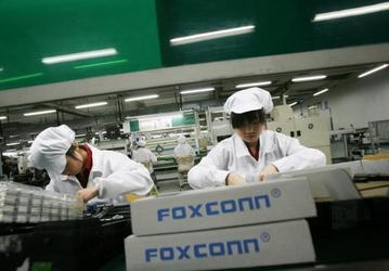 Акции Foxconn заморожены из-за «важного объявления»