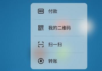 Функция 3D Touch в смартфоне Meizu Pro 6 подтверждена