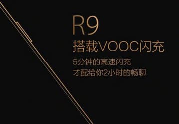 Смартфоны Oppo R9 и  R9 Plus появились в базе TENAA. Пятиминутной зарядки хватит для двух часов разговоров благодаря технологии VOOC