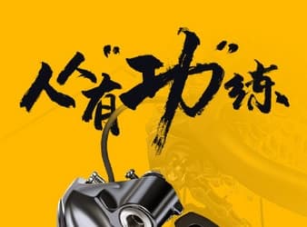 Новым продуктом Xiaomi станет недешёвый велосипед QiCycle R1