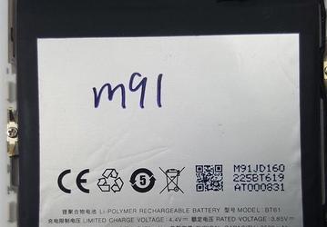 Фотография подтверждает емкость аккумулятора смартфона Meizu M3 Note