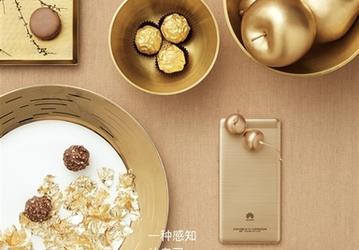 4 мая Huawei анонсирует смартфон G9, который очень похож на модель P9 Lite