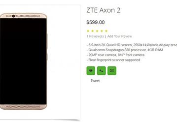 Стала известна стоимость смартфона ZTE Axon 2