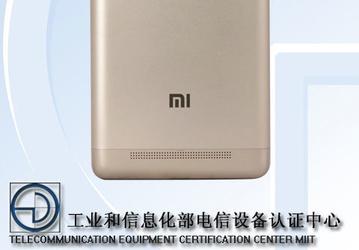 Стали известны характеристики преемника смартфона Xiaomi Redmi 3 Pro