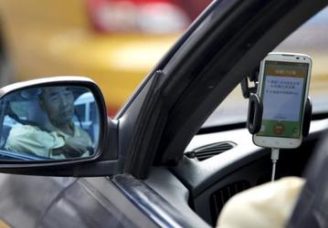 Apple инвестировала 1 млрд долларов в крупнейший китайский сервис заказа такси Didi Chuxing