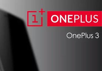 Сотрудник OnePlus рассказал о двух версиях смартфона OnePlus 3 и его цене