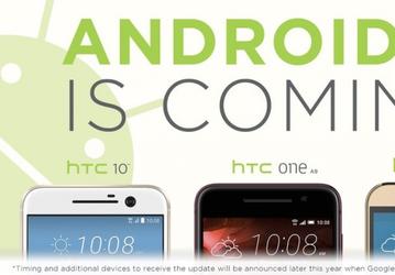 HTC 10, One M9 и One A9 получат обновление до Android N 