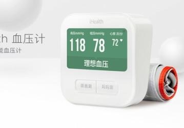 Аксессуар Xiaomi iHealth будет измерять ваши биометрические данные. Новые фотографии Xiaomi Mi Band 2