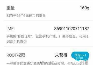 В Сети замечен смартфон Meizu Pro 6, оснащенный самой быстрой SoC семейства Samsung Exynos