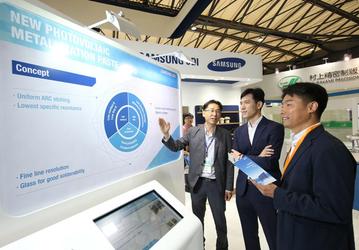 Samsung SDI запускает в Китае фабрику, выпускающую токопроводящую пасту для солнечных батарей