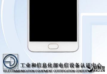 Смартфон Meizu metal 2 получит больший аккумулятор, но менее производительную платформу