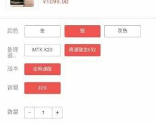 Смартфон LeEco Le 2 стал доступен в модификации с SoC Snapdragon 652