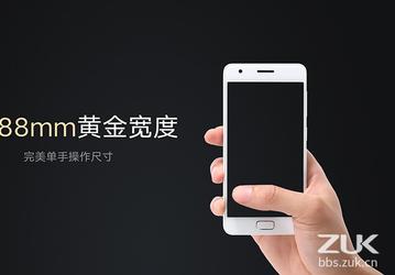 Пятидюймовый смартфон Zuk Z2 с SoC Snapdragon 820 и 4 ГБ ОЗУ оценен в $273