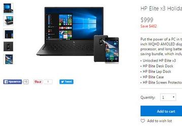 Цена на полный комплект HP Elite x3 временно снижена на $462
