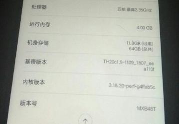 Смартфон Xiaomi Mi Mix Nano может продаваться по цене $450