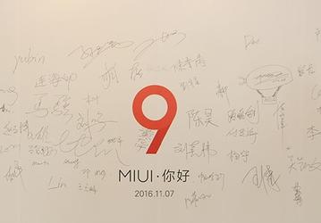 В следующем квартале Xiaomi выпустит бета-версию ОС MIUI 9