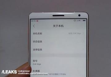 Старшая версия смартфона Zuk Edge будет располагать 6 ГБ ОЗУ