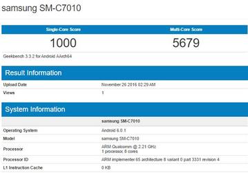 Смартфон Samsung Galaxy C7 Pro замечен в базе данных теста Geekbench 