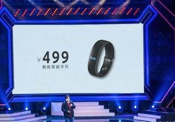 Meizu представила недешевый фитнес-браслет H1 Smart Band и ТВ-приставку Meizu Box