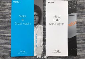 30 ноября Meizu представит ОС Flyme 6