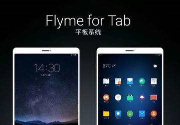 Новый планшет Meizu не за горами