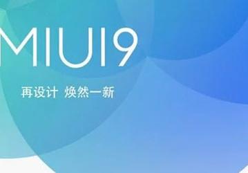 Опубликованы первые детали об ОС MIUI 9