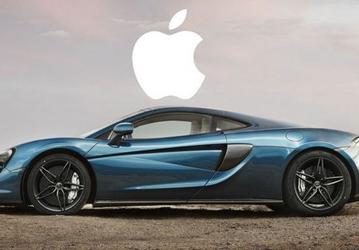McLaren действительно обсуждала с Apple возможность сотрудничества