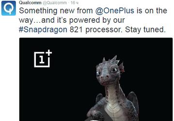 Qualcomm подтвердила скорый выход флагманского смартфона OnePlus с SoC Snapdragon 821