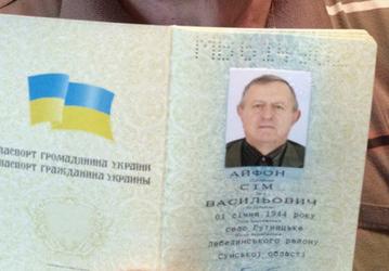 Пятеро украинцев поменяли имена на iPhone 7, чтобы получить новый смартфон