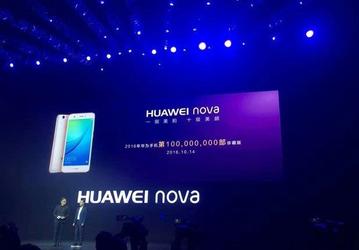 Huawei пересекла рубеж в 100 млн проданных с начала года смартфонов