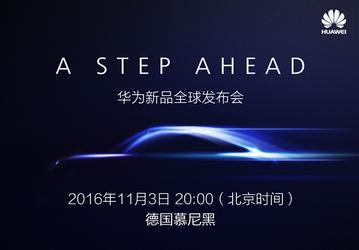 Huawei обещает сделать «шаг вперед» 3 ноября 2016