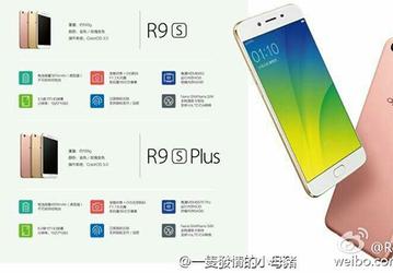 Опубликованы характеристики смартфонов Oppo R9S и R9S Plus