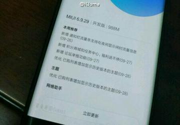 На новых фотографиях смартфон Xiaomi Mi Note 2 напоминает Samsung Galaxy S7 Edge