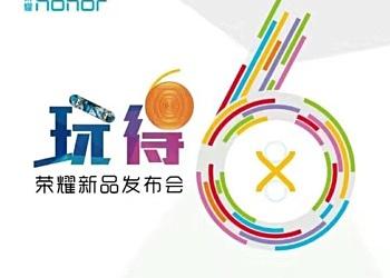 Производитель подтвердил дату анонса смартфона Huawei Honor 6X 