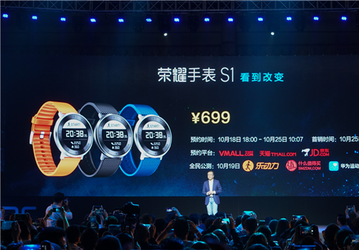 Умные часы Huawei Honor S1 стоят чуть более $100