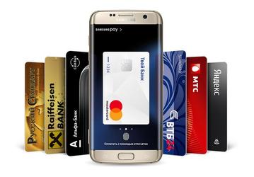 Платёжный сервис Samsung Pay пришёл в Россию