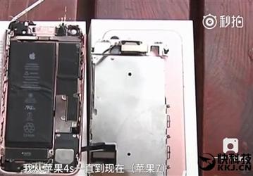 Смартфон Apple iPhone 7 взорвался возле лица пользователя