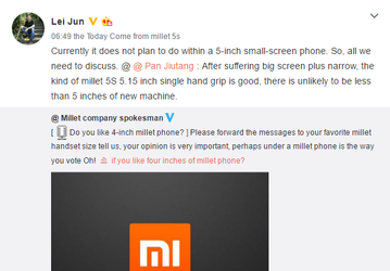 У Xiaomi нет планов по выпуску компактного смартфона с экраном диагональю менее пяти дюймов