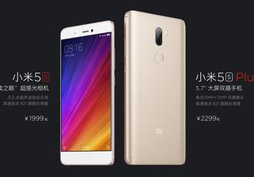 Представлены смартфоны Xiaomi Mi 5S и Xiaomi Mi 5S Plus. Сдвоенную камеру получила только старшая модель