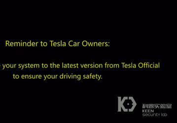 Tesla обновила ПО своих машин после того, как китайские специалисты продемонстрировали удаленный взлом Tesla Model S