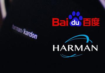 Harman и Baidu объединяются в разработке умных акустических систем с функцией распознавания речи