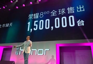 Продано 100 млн смартфонов Huawei Honor, включая 1,5 млн Huawei Honor 8