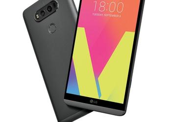 Представлен смартфон LG V20 со сдвоенной камерой и двумя дисплеями, цена пока держится в секрете