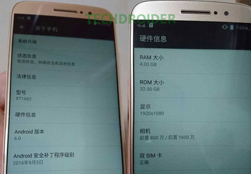 Смартфон Moto M с 4 ГБ ОЗУ засветился на фото