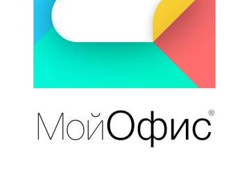 В госучреждениях Москвы почтовый сервис Microsoft будет заменен отечественным аналогом «МойОфис»