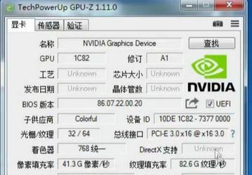 Производительность видеокарты GeForce GTX 1050 Ti будет чуть выше, чем у GTX 960