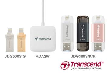Transcend обновила линейку продуктов с разъемом Lightning 