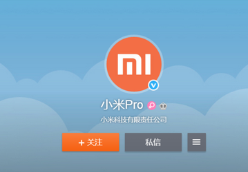 Смартфону Xiaomi Mi Note 2 приписывают другое название