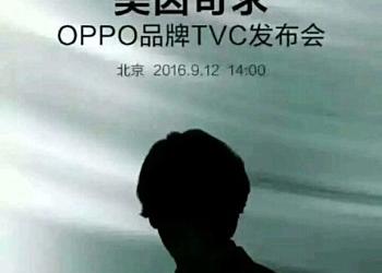 Смартфон Oppo R9s будет представлен 12 сентября